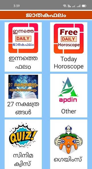 Run android online APK ജാതകഫലം - Jathaka phalam from MyAndroid or emulate ജാതകഫലം - Jathaka phalam using MyAndroid Run android online APK ജാതകഫലം - Jathaka phalam from MyAndroid or emulate ജാതകഫലം - Jathaka phalam using MyAndroid