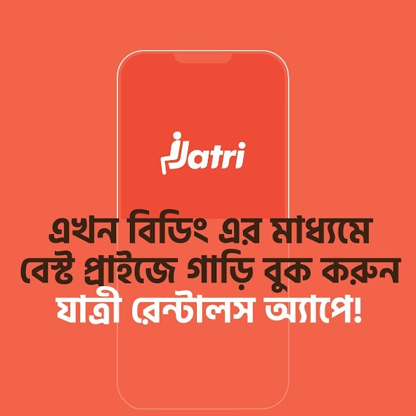 Run android online APK Jatri from MyAndroid or emulate Jatri using MyAndroid