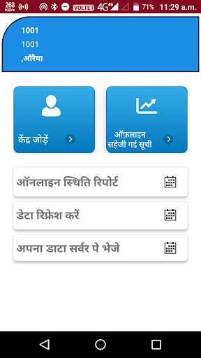 Run android online APK Jaunpur Clean Initiative from MyAndroid or emulate Jaunpur Clean Initiative using MyAndroid Run android online APK Jaunpur Clean Initiative from MyAndroid or emulate Jaunpur Clean Initiative using MyAndroid