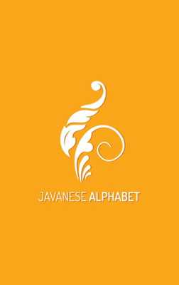 Emulate Android APK Javanese Alphabet Emulate Android APK Javanese Alphabet