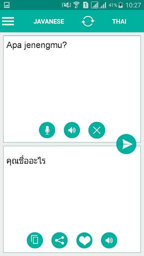 Run android online APK Javanese Thai Translator from MyAndroid or emulate Javanese Thai Translator using MyAndroid