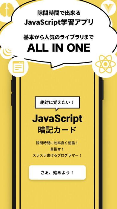 Emulate iPhone app Javascript?? using MyAndroid Emulate iPhone app Javascript?? using MyAndroid