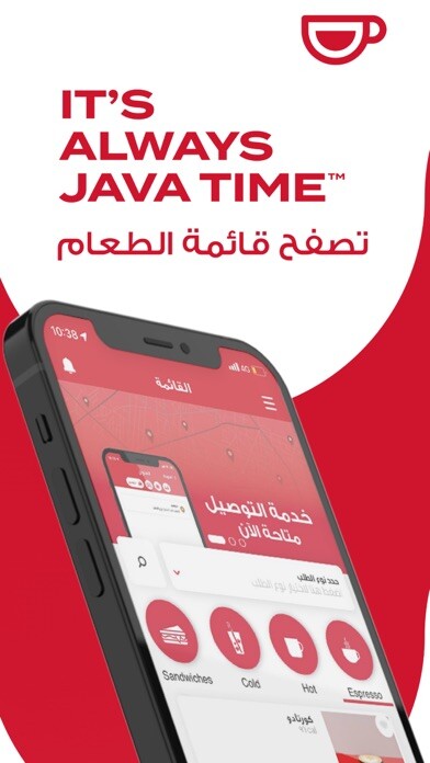 Run android online APK Java Time from MyAndroid or emulate Java Time using MyAndroid