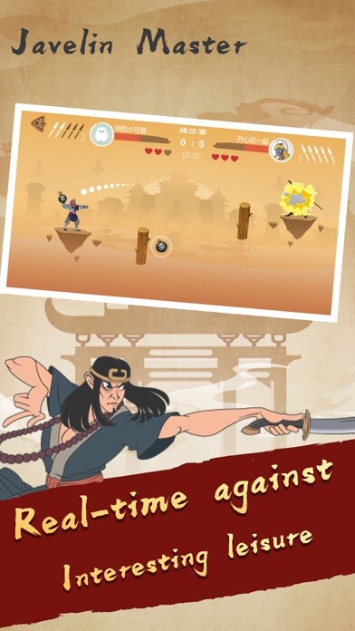 Emulate iPhone app Javelin Master-Real fight using MyAndroid Emulate iPhone app Javelin Master-Real fight using MyAndroid