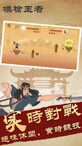 Run android online APK Javelin Master from MyAndroid or emulate Javelin Master using MyAndroid Run android online APK Javelin Master from MyAndroid or emulate Javelin Master using MyAndroid