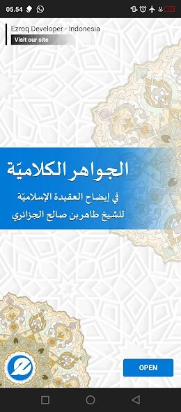 Run android online APK Jawahirul Kalamiyah from MyAndroid or emulate Jawahirul Kalamiyah using MyAndroid Run android online APK Jawahirul Kalamiyah from MyAndroid or emulate Jawahirul Kalamiyah using MyAndroid