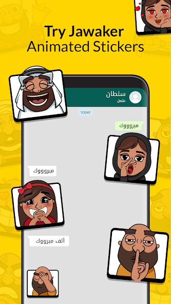 Run android online APK Jawaker Stickers from MyAndroid or emulate Jawaker Stickers using MyAndroid