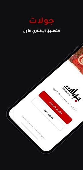 Run android online APK Jawlatt from MyAndroid or emulate Jawlatt using MyAndroid Run android online APK Jawlatt from MyAndroid or emulate Jawlatt using MyAndroid