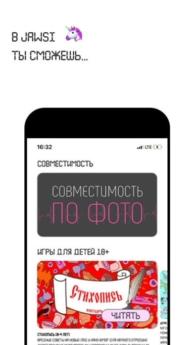 Emulate iPhone app Jawsi using MyAndroid Emulate iPhone app Jawsi using MyAndroid