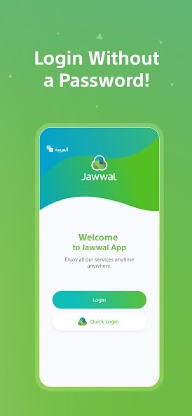 Run android online APK Jawwal from MyAndroid or emulate Jawwal using MyAndroid Run android online APK Jawwal from MyAndroid or emulate Jawwal using MyAndroid