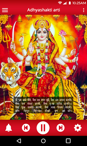 Run android online APK Jay Adhya Shakti Aarti from MyAndroid or emulate Jay Adhya Shakti Aarti using MyAndroid