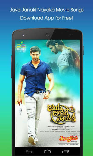 Run android online APK Jaya Janaki Nayaka from MyAndroid or emulate Jaya Janaki Nayaka using MyAndroid Run android online APK Jaya Janaki Nayaka from MyAndroid or emulate Jaya Janaki Nayaka using MyAndroid