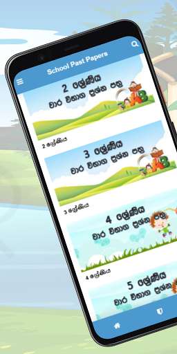 Run android online APK Jayamaga SRI - School Past Papers from MyAndroid or emulate Jayamaga SRI - School Past Papers using MyAndroid Run android online APK Jayamaga SRI - School Past Papers from MyAndroid or emulate Jayamaga SRI - School Past Papers using MyAndroid
