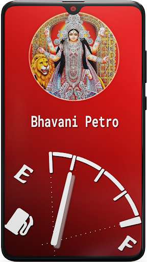 Run android online APK JayBhavaniPetro from MyAndroid or emulate JayBhavaniPetro using MyAndroid