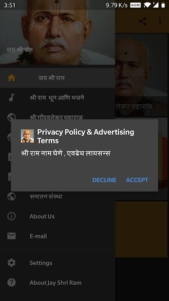 Run android online APK Jay Shri Ram from MyAndroid or emulate Jay Shri Ram using MyAndroid Run android online APK Jay Shri Ram from MyAndroid or emulate Jay Shri Ram using MyAndroid