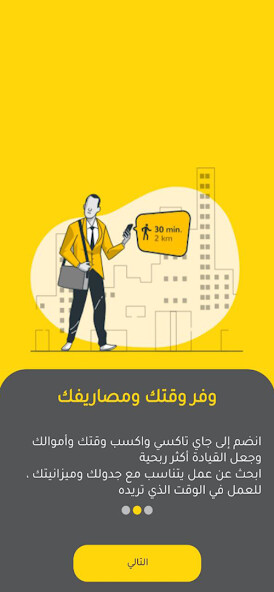 Run android online APK Jay Taxi Captain from MyAndroid or emulate Jay Taxi Captain using MyAndroid Run android online APK Jay Taxi Captain from MyAndroid or emulate Jay Taxi Captain using MyAndroid