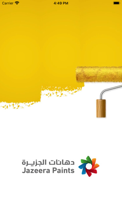 Run android online APK Jazeera Paints from MyAndroid or emulate Jazeera Paints using MyAndroid