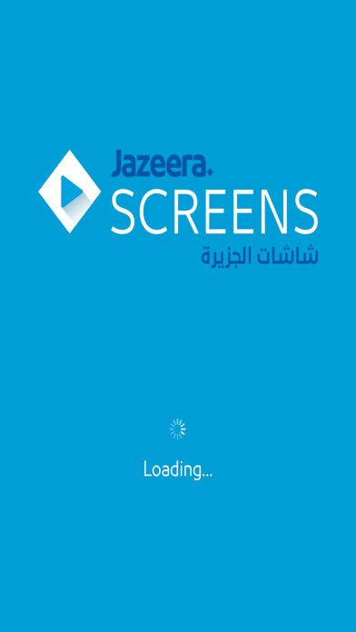 Emulate iPhone app Jazeera Screens using MyAndroid Emulate iPhone app Jazeera Screens using MyAndroid