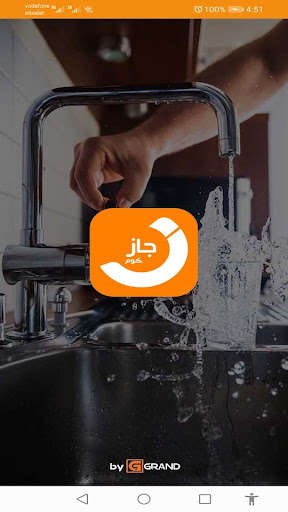 Run android online APK Jaz(User) from MyAndroid or emulate Jaz(User) using MyAndroid