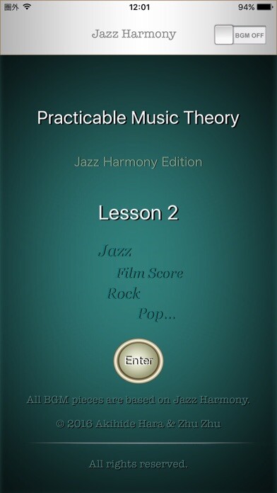 Emulate iPhone app Jazz Harmony Lesson 2 using MyAndroid Emulate iPhone app Jazz Harmony Lesson 2 using MyAndroid