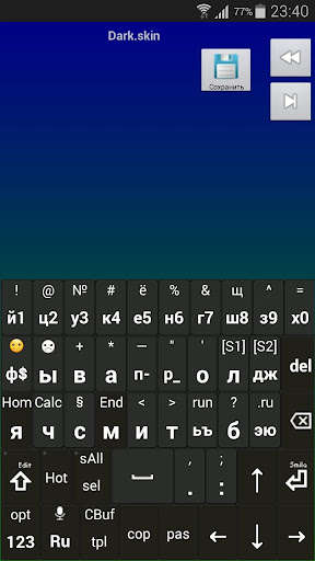 Run android online APK Jbak2skin. Skins for the Jbak2 keyboard from MyAndroid or emulate Jbak2skin. Skins for the Jbak2 keyboard using MyAndroid Run android online APK Jbak2skin. Skins for the Jbak2 keyboard from MyAndroid or emulate Jbak2skin. Skins for the Jbak2 keyboard using MyAndroid