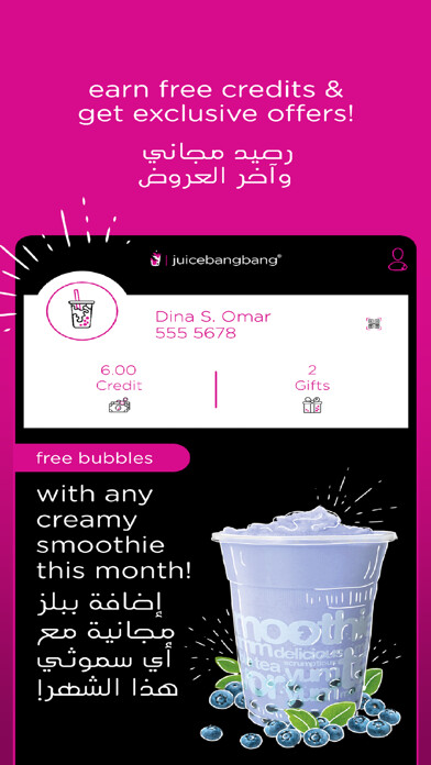 Emulate iPhone app JBB Rewards using MyAndroid Emulate iPhone app JBB Rewards using MyAndroid