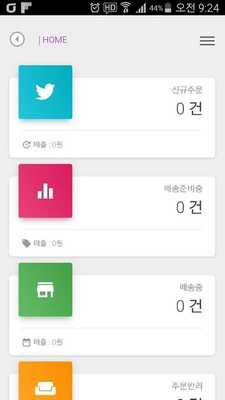 Emulate Android APK JBG App