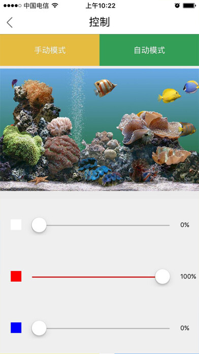 Emulate iPhone app JBJ Aquarium using MyAndroid Emulate iPhone app JBJ Aquarium using MyAndroid