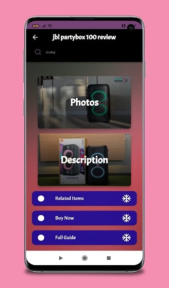 Run android online APK jbl partybox 100 review from MyAndroid or emulate jbl partybox 100 review using MyAndroid Run android online APK jbl partybox 100 review from MyAndroid or emulate jbl partybox 100 review using MyAndroid