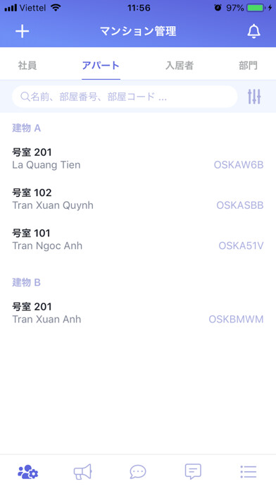 Emulate iPhone app JBM Admin using MyAndroid Emulate iPhone app JBM Admin using MyAndroid