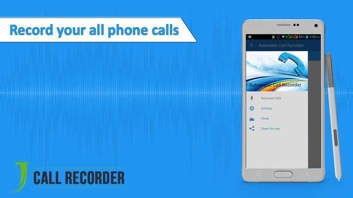 Emulate Android APK J Call Recorder Emulate Android APK J Call Recorder
