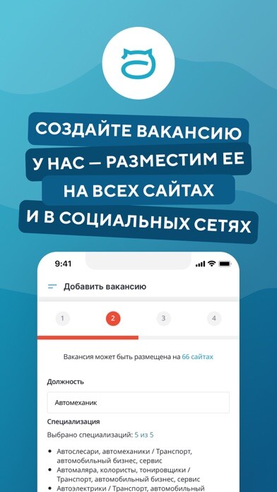 Emulate iPhone app JCat.Работа using MyAndroid Emulate iPhone app JCat.Работа using MyAndroid
