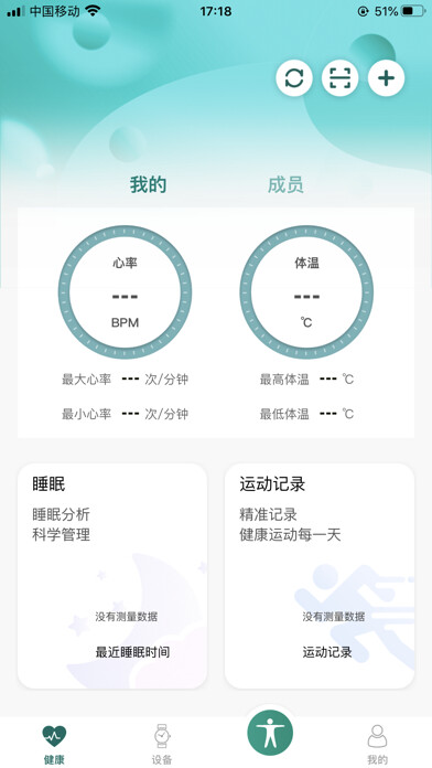 Emulate iPhone app JC Health using MyAndroid Emulate iPhone app JC Health using MyAndroid