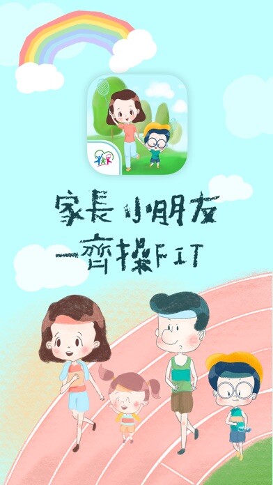 Emulate iPhone app JCHSPFA using MyAndroid Emulate iPhone app JCHSPFA using MyAndroid