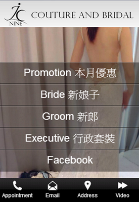 Emulate Android APK JC-NINE COUTURE BRIDAL Emulate Android APK JC-NINE COUTURE BRIDAL