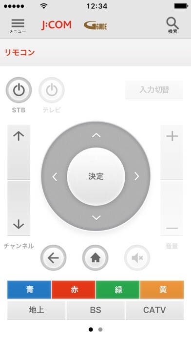 Emulate iPhone app J:COM Box using MyAndroid Emulate iPhone app J:COM Box using MyAndroid