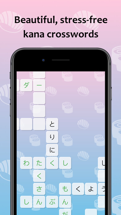Emulate iPhone app J-crosswords using MyAndroid Emulate iPhone app J-crosswords using MyAndroid