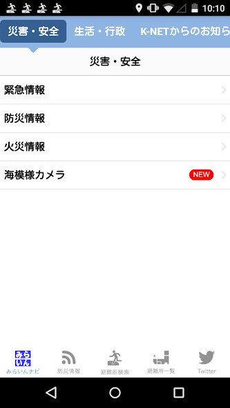 Run android online APK JC-Smart???????? from MyAndroid or emulate JC-Smart???????? using MyAndroid Run android online APK JC-Smart???????? from MyAndroid or emulate JC-Smart???????? using MyAndroid