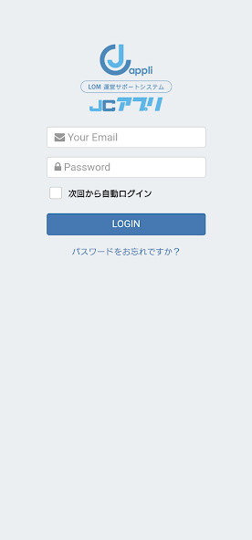 Run android online APK JCアプリ~LOM運営サポートシステム from MyAndroid or emulate JCアプリ~LOM運営サポートシステム using MyAndroid Run android online APK JCアプリ~LOM運営サポートシステム from MyAndroid or emulate JCアプリ~LOM運営サポートシステム using MyAndroid