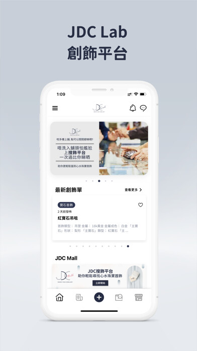 Emulate iPhone app JDC Lab using MyAndroid Emulate iPhone app JDC Lab using MyAndroid