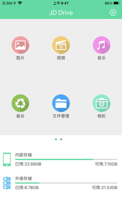 Emulate iPhone app JD Drive using MyAndroid Emulate iPhone app JD Drive using MyAndroid