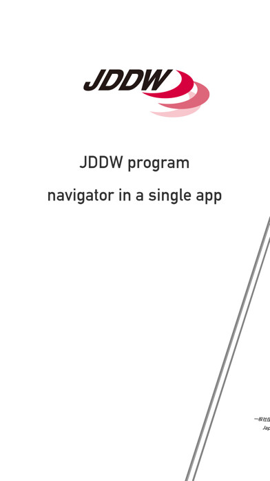 Emulate iPhone app JDDW using MyAndroid