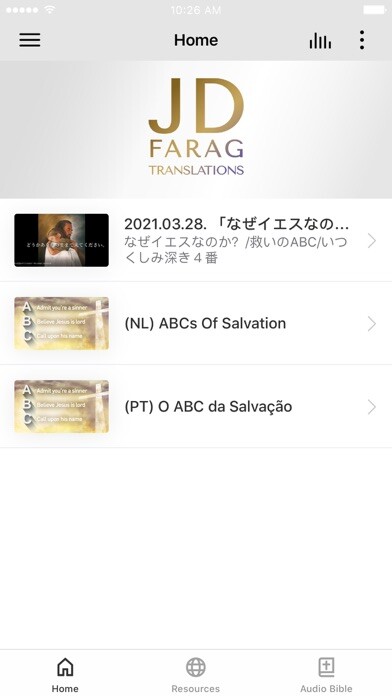 Emulate iPhone app JD Farag - Translations using MyAndroid Emulate iPhone app JD Farag - Translations using MyAndroid