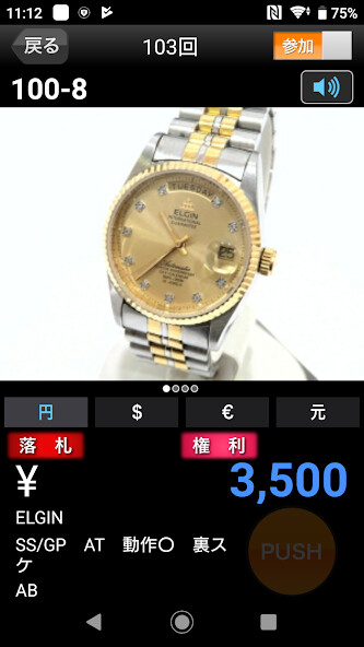 Run android online APK JDS Auction from MyAndroid or emulate JDS Auction using MyAndroid