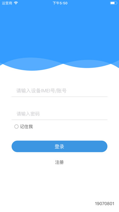 Emulate iPhone app JD Tracker using MyAndroid Emulate iPhone app JD Tracker using MyAndroid