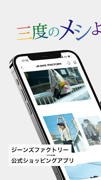 Run android online APK JEANS FACTORY from MyAndroid or emulate JEANS FACTORY using MyAndroid