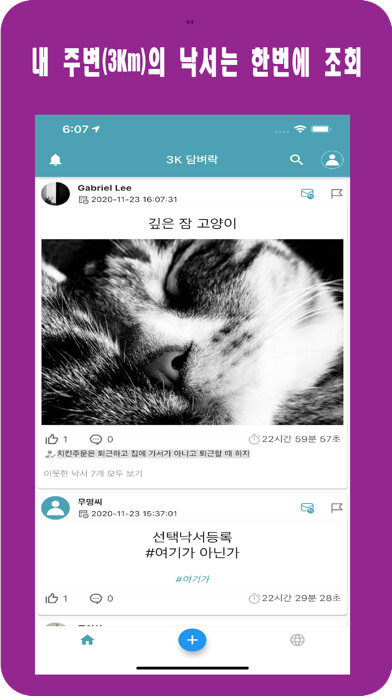 Emulate iPhone app ??(JeBee) using MyAndroid Emulate iPhone app ??(JeBee) using MyAndroid