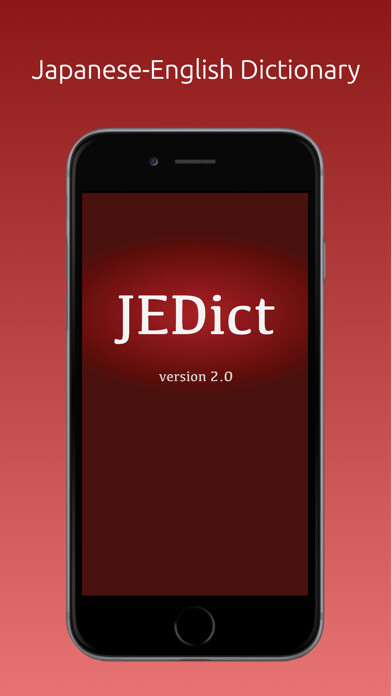 Emulate iPhone app JEDict using MyAndroid Emulate iPhone app JEDict using MyAndroid