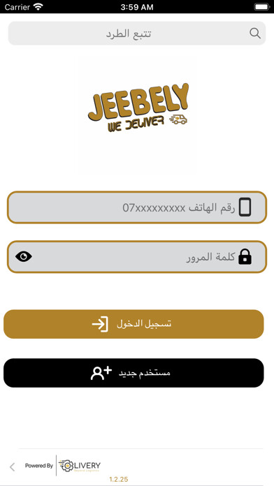 Run android online APK Jeebely Delivery from MyAndroid or emulate Jeebely Delivery using MyAndroid Run android online APK Jeebely Delivery from MyAndroid or emulate Jeebely Delivery using MyAndroid