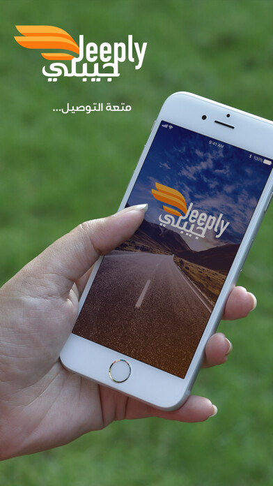 Emulate iPhone app Jeeply using MyAndroid Emulate iPhone app Jeeply using MyAndroid